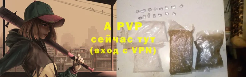 Alpha-PVP Соль  Рязань 