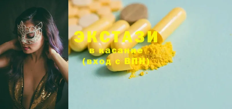 сайты даркнета официальный сайт  Рязань  Ecstasy диски 